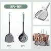 Espátula de Silicona de Grado Alimenticio, Espátula Específica para Sartenes Antiadherentes, Cuchara para Sopa, Colador, Juego de Utensilios de Cocina, Espátula de Cocina Doméstica Resistente a Altas Temperaturas