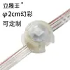 Luz LED de punto transparente a todo color de 2 cm carcasa blanco lechoso luz de escultura de viento medusa mágica control de punto de color cadena de luces de caballos corriendo a todo color