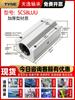 Rolamento deslizante linear tipo caixa estendida SCS8 10 12 13 16 20 25 30 35 40 50 60LUU