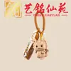 Estilo Creativo Madera de Haya Tallado Zodiaco Doce Llavero Colgante Yiming Xianyuan Artesanía de Madera Decoración de Bolso