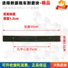 Peça deslizante de nylon Yuehai Chusheng Caminhão Guincho de Resgate Bloco resistente ao desgaste Tira de calço para trilho deslizante de viga Acessórios universais Outros