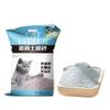 Arena para gatos desodorante de bentonita sin polvo 20,00 kg desodorante aglomerante bolsa grande 20 kg 10 kg suministros para gatos franqueo arena para gatos