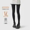 Medias con Efecto Pierna Desnuda para Otoño e Invierno, Engrosadas y Cálidas, Leggings Color Piel para Mujer