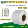 Papel de etiquetas removible 60x40x1000 hojas 800 hojas de etiqueta removible sensible al calor de tres pruebas etiqueta para muebles