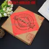 Estilo Chino Estampado Vintage Caja de Empaque Tradicional para Pastel de Luna Caja para Pasteles Chinos Una Jin Caja de Regalo Portátil Papel Kraft