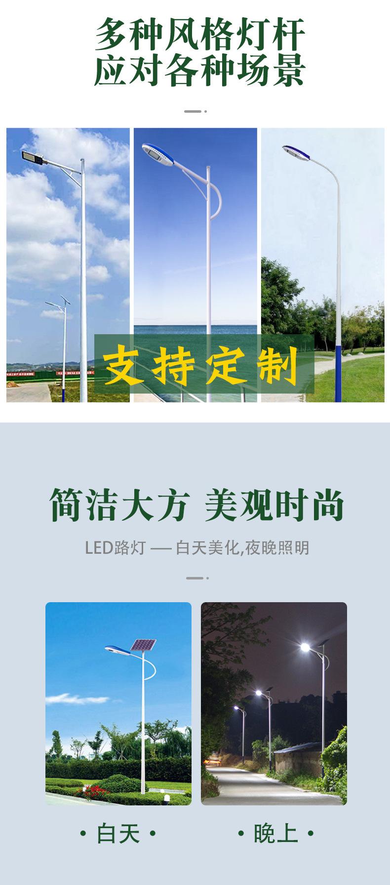 路灯_04