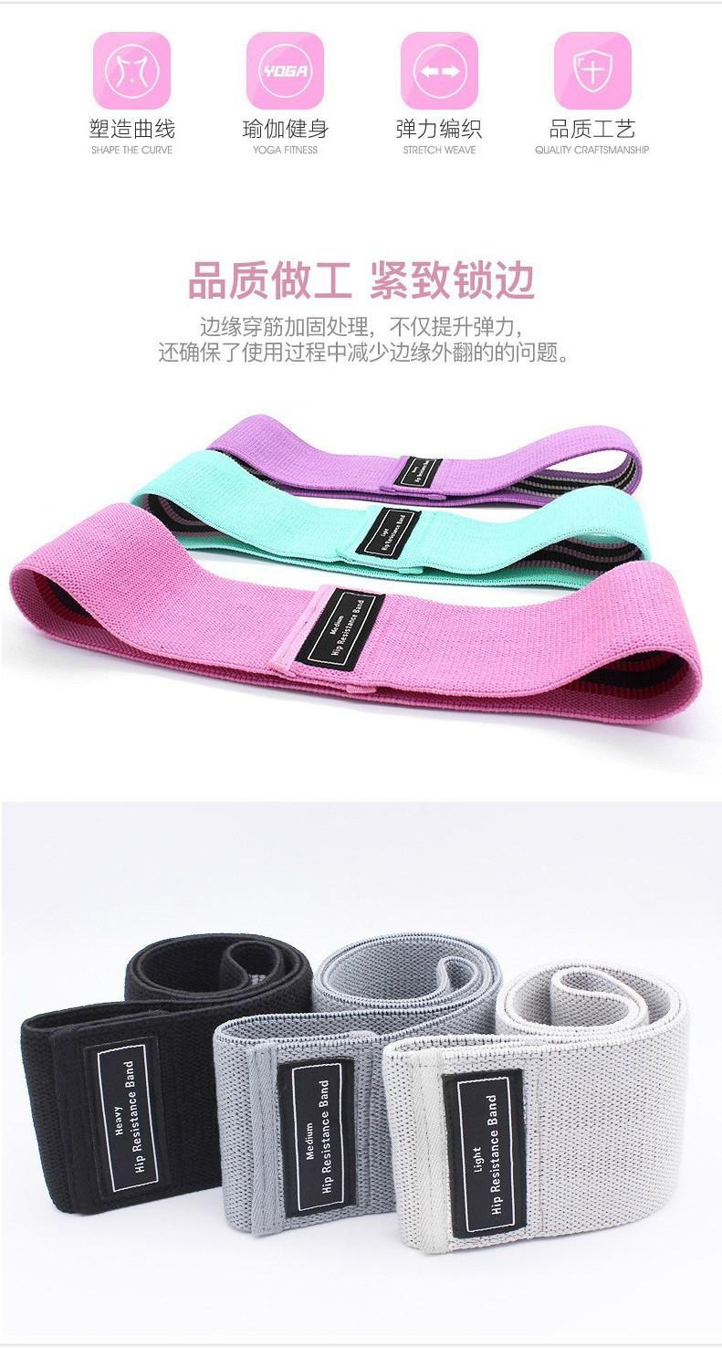 阻力带深蹲弹力带翘臀圈瑜伽拉伸带