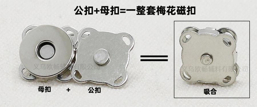 整套