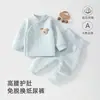 Roupas de Bebê Outono Inverno Conjunto Acolchoado Conjunto Quente Separado Outono Inverno Meninos Meninas Bebê Classe A Conjunto de Proteção de Barriga de Cintura Alta