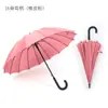 Paraguas largo de 16 varillas, paraguas automático reforzado para dos personas, paraguas resistente al viento, regalo para hombre, paraguas de mango recto para lluvia y sol, con impresión de logo