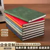 Cuaderno A5 de Cuero Suave Engrosado con Logo Personalizado, Bloc de Notas para Reuniones de Negocios, Diario de Piel sintética con Tacto de Piel, Venta al por Mayor