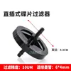 Filtro Borboleta de Tinta Dongchuan Jingu Tian Filtro de Máquina UV Cyber Aowei Máquina de Aerógrafo Filtro de Escrita