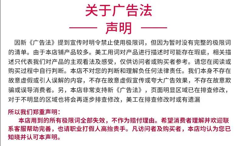爱比斯阿里巴巴卷材详情页-恢复的_14.jpg