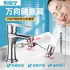 Extensor Giratorio Universal para Grifo Seleccionado Cuidadosamente Aireador de Grifo Potenciador Universal Protector contra Salpicaduras para Cocina