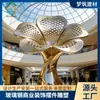 Escultura de Fibra de Vidro Flor Dourada Vazada para Paisagismo de Átrios de Shoppings de Luxo, Decoração Suave de Interiores e Ornamento de Paisagem de Espaço