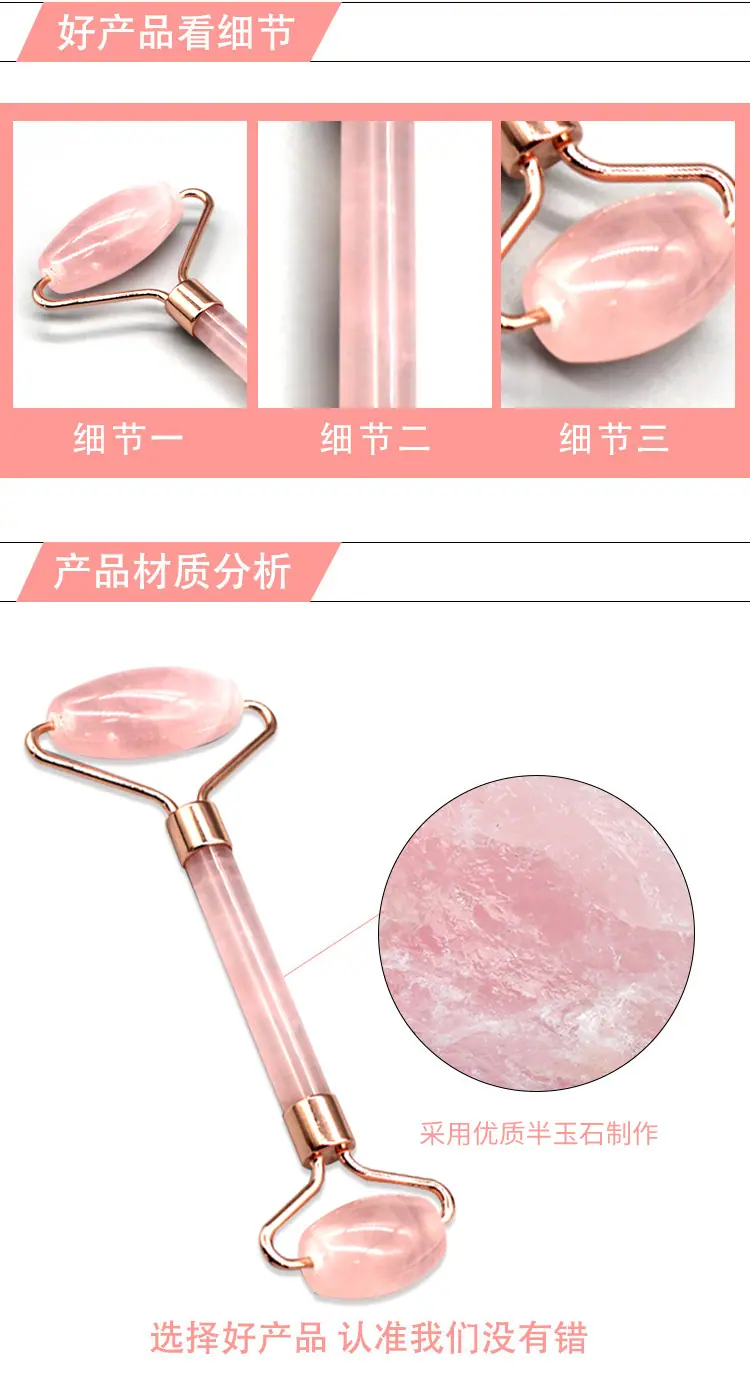 厂家直销粉晶滚轮天然玉石材质脸部按摩玉石滚轮