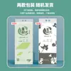 Papel Meiba Jia 5 Libras 18 Rollos Papel en Rollo Doméstico sin Tubo Papel Higiénico Doméstico Asequible Papel Higiénico al por Mayor Papel Higiénico