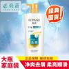 Champú Liangzhuang Perla Hidratante y Anticaspa Jabón Corporal Flor de Cerezo Aceite de Horneado Acondicionador Suavizante Sésamo Negro Suave Brillo Set