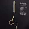 Tijeras para cortar el pelo para uso doméstico, juego de tijeras para peinar flequillos, tijeras de peluquería profesionales, tijeras entresacadoras, tijeras rectas 6 pulgadas tijeras de peluquería