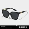 Nuevas Gafas de Sol de Marco Grande de Alta Gama para Hombres y Mujeres, Anti-UV, Protección Solar, Modernas y Versátiles, Hacen que la Cara Parezca Más Pequeña