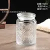 Frasco de Vidrio con Tapa de Flor de Begonia en Relieve para Té, Bocadillos, Granos, Frutos Secos, Dulces, Frasco Sellado de Vidrio