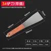 Espátula de Acero Inoxidable Cuchillo Mezclador de Aceite Espátula Raspador Espátula de Paleta Espátula Cuchillo Mezclador de Tinta Cuchillo Mezclador de Limpieza con Elasticidad Raspador de Pintura