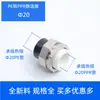 Conectores PE para PPR, Conexões de Tubo Totalmente Plásticas, Conjunto Completo de Adaptadores de Conversão, 1/2 Polegada, 3/4 Polegada, 1 Polegada, Tubo de Água 20mm, Adaptador de Termofusão 25mm