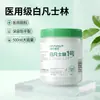 Vaselina Blanca Grado Médico Lubricante para la Piel Anti-Agrietamiento Tarro Grande Crema Anti-Agrietamiento Equipo para Tatuajes Suministros para Tatuajes Exfoliación
