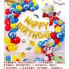 Feliz Cumpleaños Bebé Set de Globos de Feliz Cumpleaños Fiesta de Cumpleaños para Adultos Paquete de Globos de Película de Aluminio
