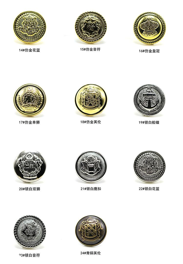 瑜轩纽扣模板2.jpg