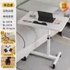 Mesa de computador móvel ajustável para apartamentos de aluguel, mesa de cabeceira para quartos, mesa para preguiçosos, mesa de armazenamento para sala de estar, escrivaninha para dormitórios