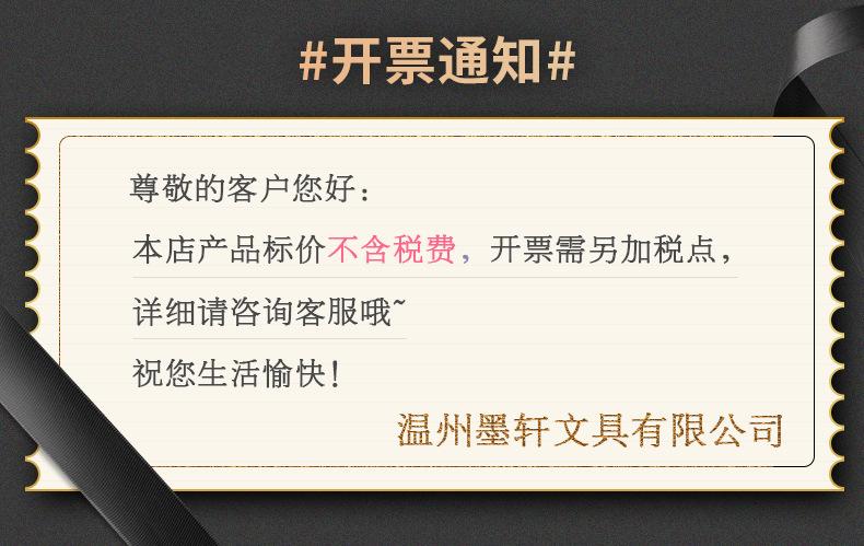 通知.jpg