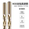Broca helicoidal de alta calidad M35 totalmente rectificada con cobalto para acero inoxidable, metal, ángulo de hierro, madera y aleación de aluminio, 0.5-14mm