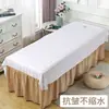 Cama de belleza cama para salón de belleza blanca con agujero pieza de algodón de seda antiarrugas masaje push-pull para cuerpo secado rápido