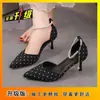 Sandalias de Tacón Alto Elegantes con Puntiagudas, Lunares y Perlas, con Moño, Nuevas para 2026, para Mujer