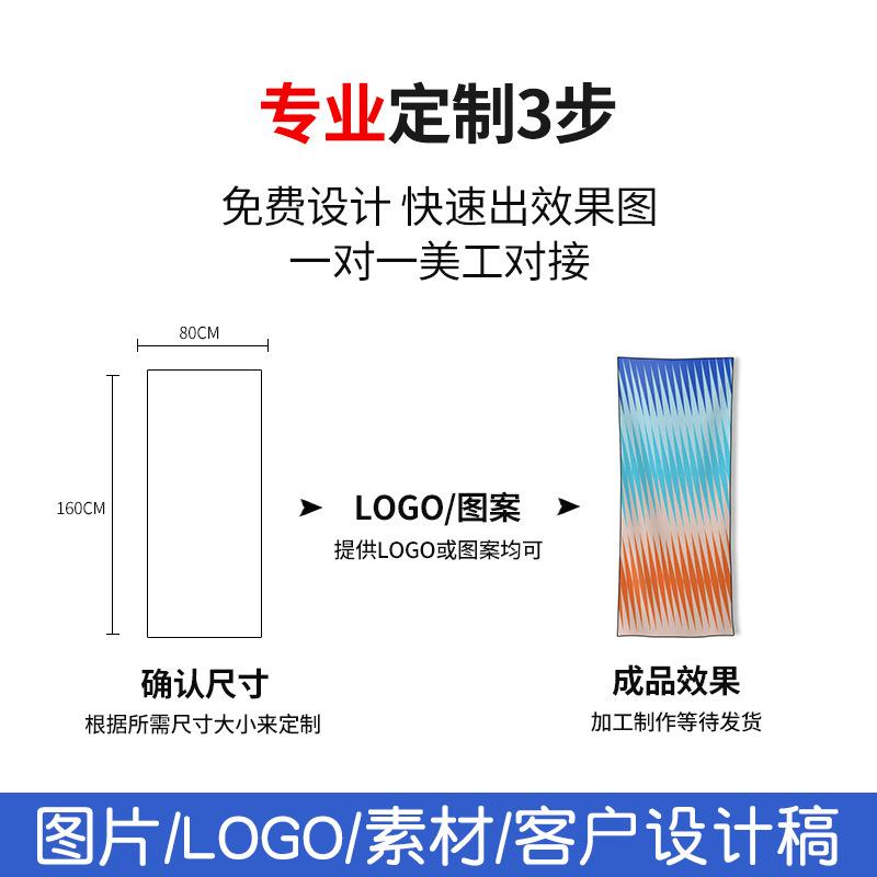 沙滩巾主图5.jpg