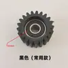Peças de Tear de Jato de Água Fio de Orelha Bobina Borda Engrenagem Planetária de Nylon 21 Dentes Fábrica Têxtil Ri Fa Xing Yao Jin Shuai