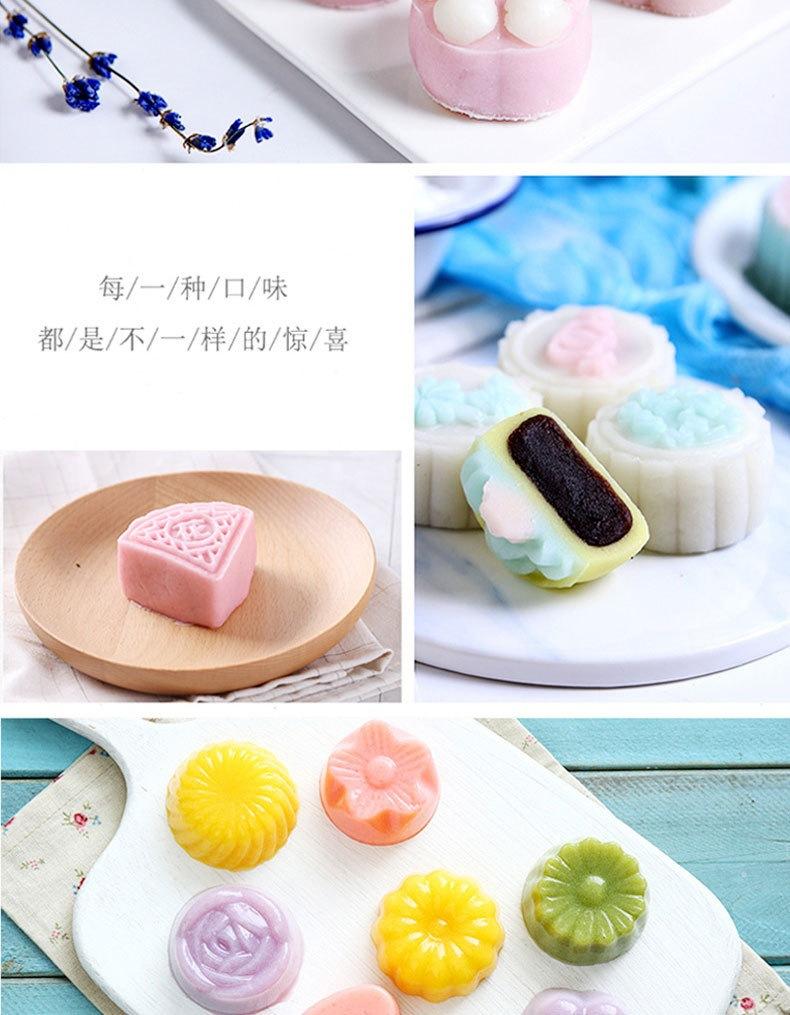 冰皮月饼_05_02.jpg