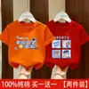 Algodón Puro Transpirable Top Holgado con Estampado de Letras para Niños Camiseta de Manga Corta de Dibujos Animados para Niños Nueva Camiseta de Verano Moderna para Niños