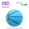 Pelota Hueca de Goma Elástica Alta de 6 cm Interactivo Familiar Mini para Niños Descompresión Baloncesto Pequeño Muñeco Máquina Pelota Elástica Venta al por Mayor