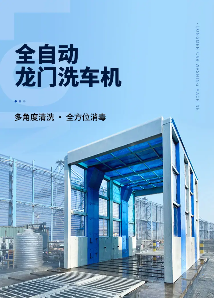 龙门_01