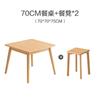Combinación de Mesa de Comedor y Sillas de Madera Maciza Completa Nórdica Mesa de Comedor para Apartamento Pequeño Mesa Cuadrada de Tronco Occidental Mesa de los Ocho Inmortales Mesa Cuadrada de 80 de Ancho