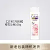 Champú Refrescante y Limpio, Control de Grasa, Vitalidad, Deportivo, Champú Suavizante, Fragancia a Menta, Botella Grande Original