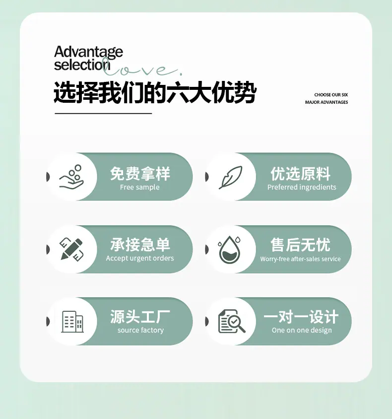 详情页-定制_07.jpg
