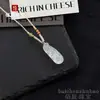 Colgante de Frijol Fu de Jade Ojo de Gato Translúcido Hielo de Colores Encanto de Frijol de las Cuatro Estaciones Estilo Chino Nuevo Nicho Versátil Collar de Cuerda Trenzada Joyería