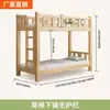 Cama de Solteiro de Madeira Maciça Cama de Casal Cama Alta-Baixa de Dois Níveis Combinação Dupla Cama de Madeira Camas de Solteiro para Dormitório Cama Infantil Cama de Solteiro sobre Cama de Solteiro