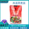 Bolsa de Empaque para Año Nuevo, Bolsa para Frutos Secos, Bolsa de Regalo para Snacks, Bolsa de Empaque Compuesto con Impresión Color Gravure Hecha a Medida
