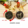 Llavero de Monedas de los Cinco Emperadores, Llavero del Zodiaco Atractor de Dinero, Colgante de Calabaza, Llavero de los Doce Guardianes del Zodiaco Venta al por Mayor