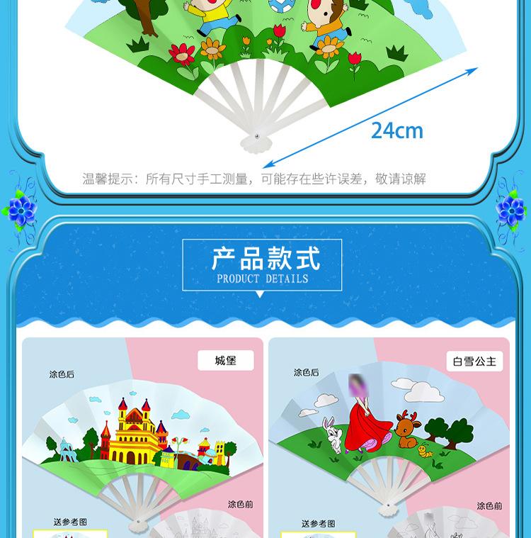 阿里折扇_06.jpg