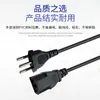 Cable de Alimentación de Tres Conductores con Enchufe Brasileño, Cable de Extensión de Alimentación para Arrocera y Computadora, Cable de Alimentación con Enchufe Inmetro Cobre Puro